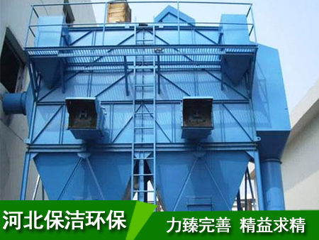 MDC、PDC防爆防靜電袋式收塵器