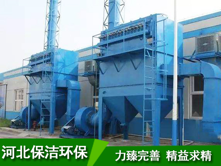 低壓脈沖噴吹長(zhǎng)袋除塵器