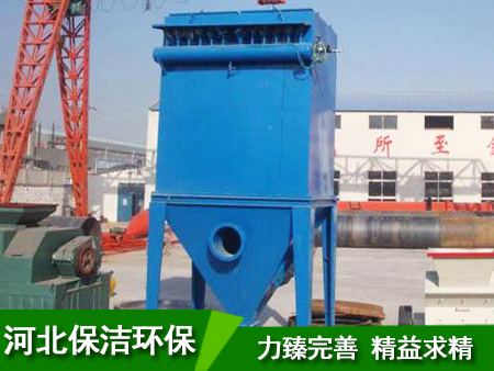 HD型單機除塵器