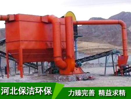 振動(dòng)篩除塵器