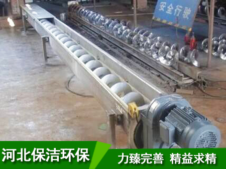 WLS無(wú)軸螺旋輸送機(jī)